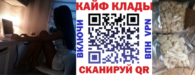Наркотические вещества Гаврилов Посад ГАШ  Каннабис  Cocaine  Меф 