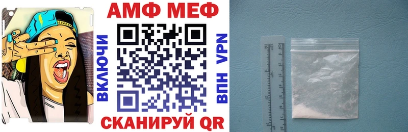 Амфетамин 97%  Гаврилов Посад 