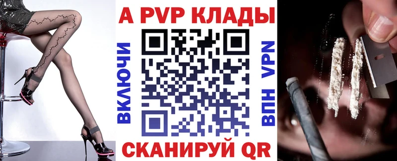 A-PVP СК МЕГА tor Гаврилов Посад