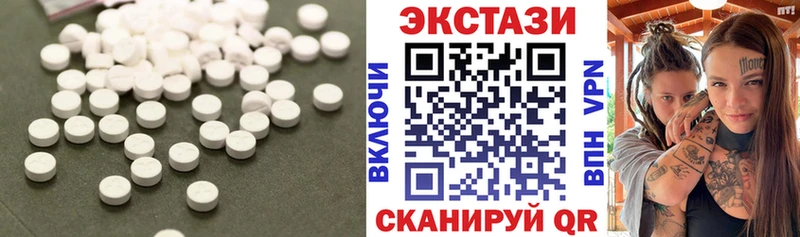 цены mega маркетплейс ЭКСТАЗИ таблы Гаврилов Посад