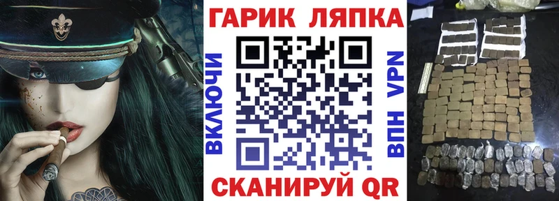ГАШИШ хэш kraken как войти Гаврилов Посад
