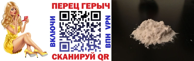 магазин продажи   Гаврилов Посад  ГЕРОИН герыч 