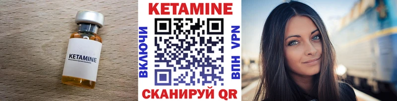 где продают наркотики  Гаврилов Посад  Кетамин VHQ 
