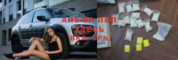 кокаин Алексеевка