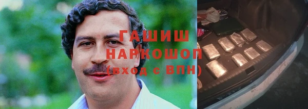 кокаин Алексеевка