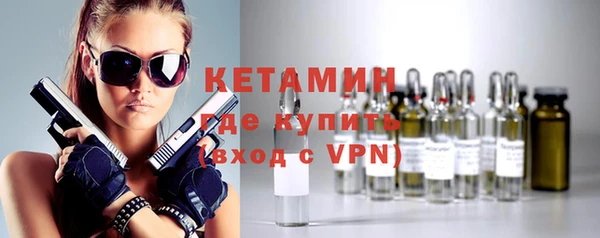 марки nbome Алексин