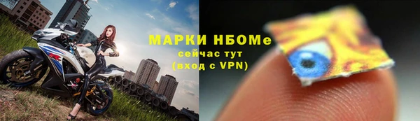 кокаин Алзамай