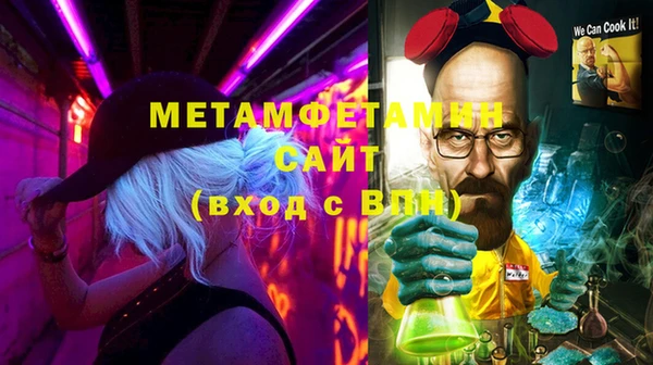 марки nbome Алексин
