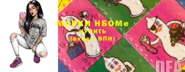 кокаин Алзамай
