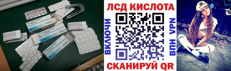 LSD-25 экстази ecstasy Гаврилов Посад