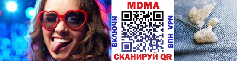 MDMA crystal Гаврилов Посад