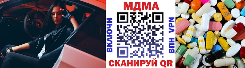 МДМА crystal  даркнет клад  Гаврилов Посад 