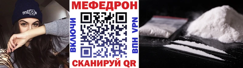Мефедрон мяу мяу  купить наркотик  Гаврилов Посад 