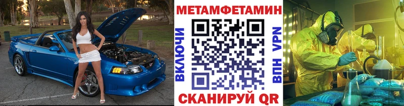 KRAKEN как зайти  Гаврилов Посад  МЕТАМФЕТАМИН кристалл 