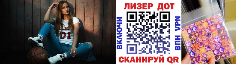 как найти наркотики Гаврилов Посад Марки 25I-NBOMe 1,8мг