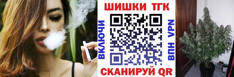 цена   Гаврилов Посад  Канабис индика 